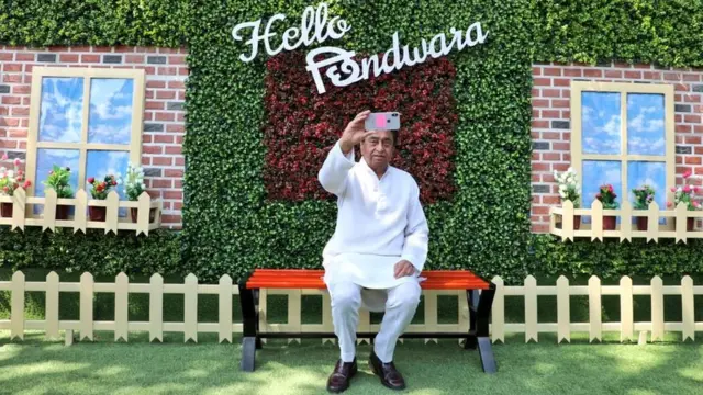 मध्य प्रदेश