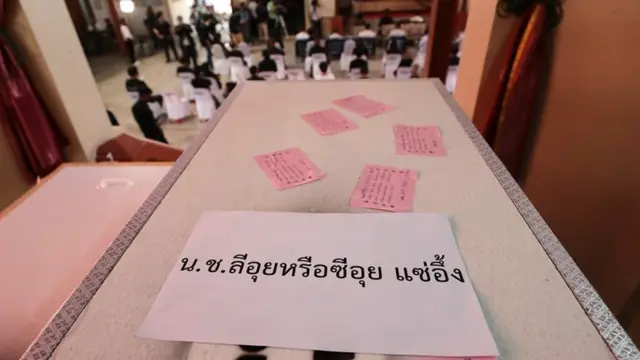 โลงศพ