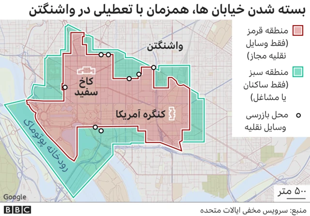 مراسم تحلیف جو بایدن