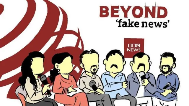 ફેક ન્યૂઝનું કાર્ટૂન