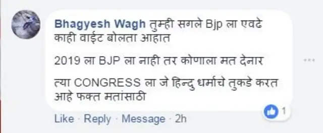 प्रतिक्रिया