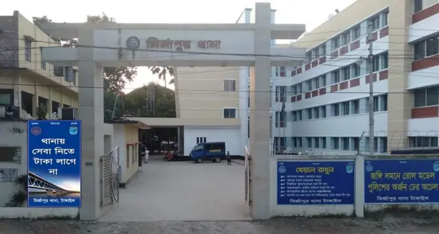 মির্জাপুর থানা