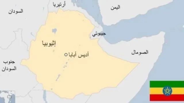 اثيوبيا