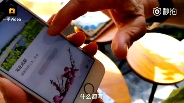 चीनची आजी