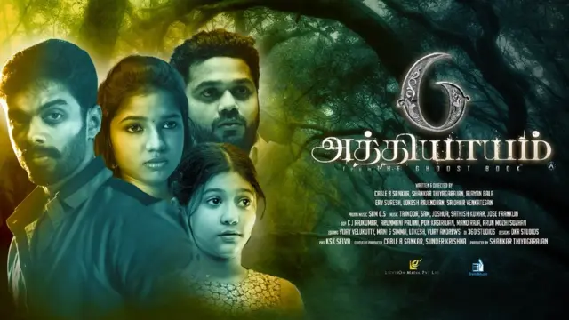 சினிமா விமர்சனம்: ஆறு அத்தியாயம்