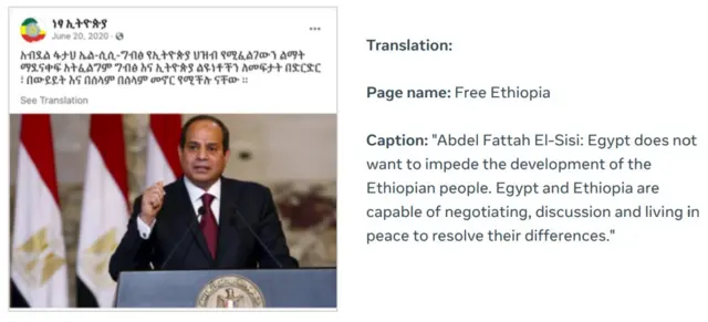 Peejiiwwan cufaman keessaa tokko kana ta'u dhaabbatichi beeksiseera