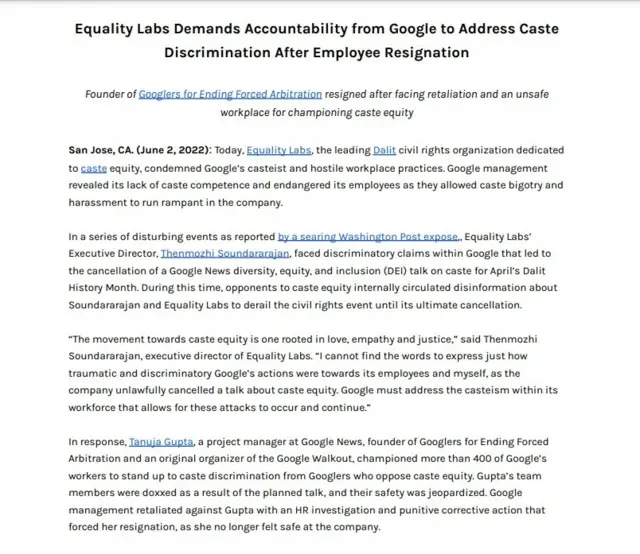 சமத்துவ ஆய்வகம் வெளியிட்ட அறிக்கை