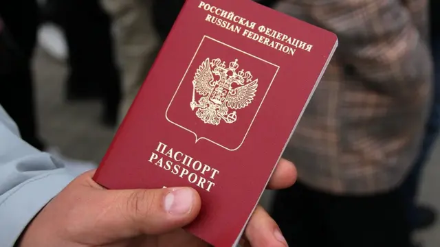 паспорт