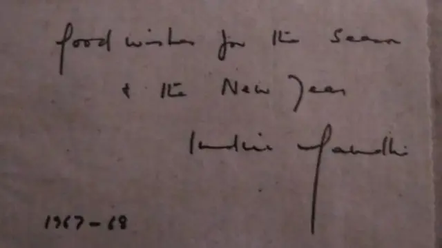 देवनाथ सेन