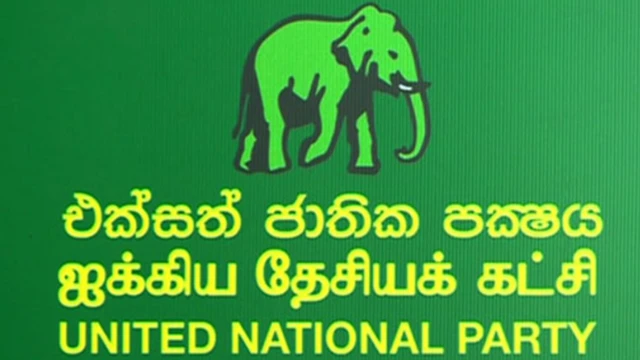 එක්සත් ජාතික පක්ෂය