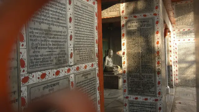 వారణాసిలోని తులసీ దాస్ మందిరం