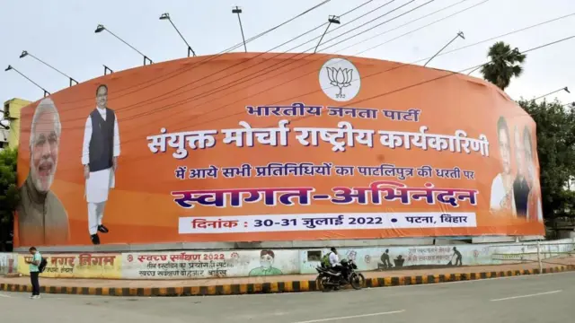 अमित शाह का बिहार दौरा