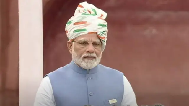 PMO India
