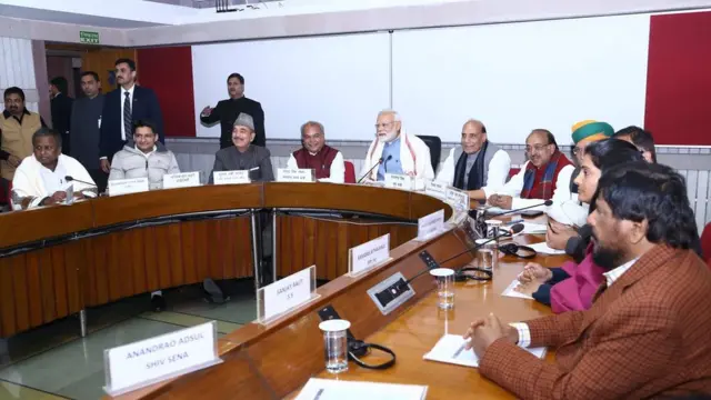 सर्व पक्षीय मिटींग