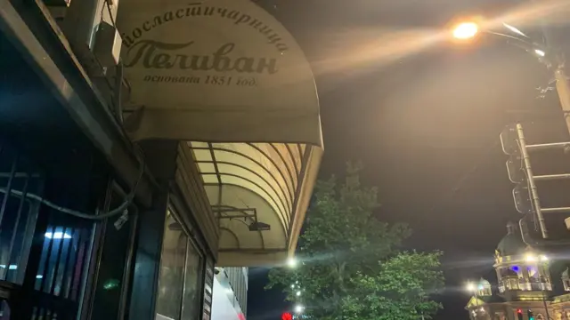 BG Pelivan skupština