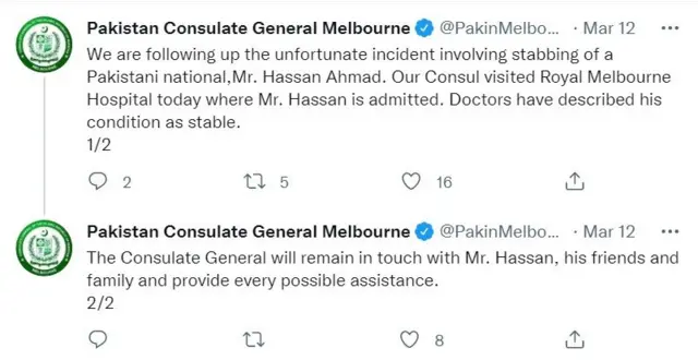 @PakinMelbourne