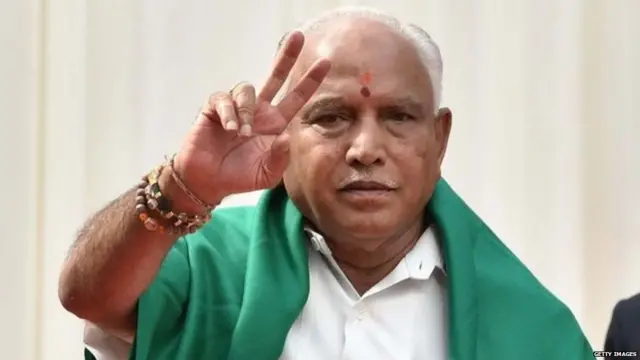 कर्नाटक