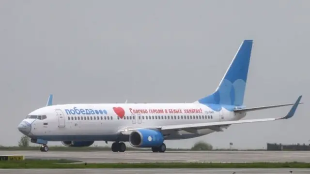 Россия авиаширкати самолёти