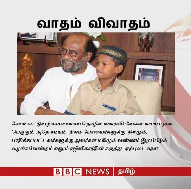 எட்டு வழிச்சாலை: ரஜினியின் கருத்து ஏற்புடையதா?