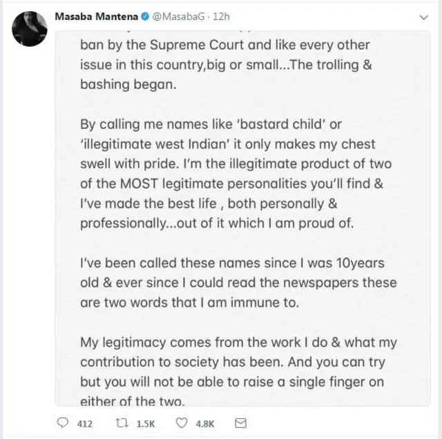 मसाबा गुप्ता