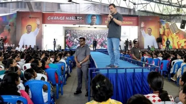 राहुल गांधी