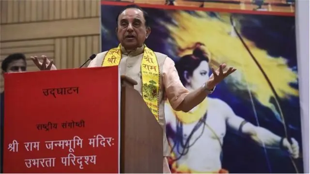 బాబ్రీ మసీదు