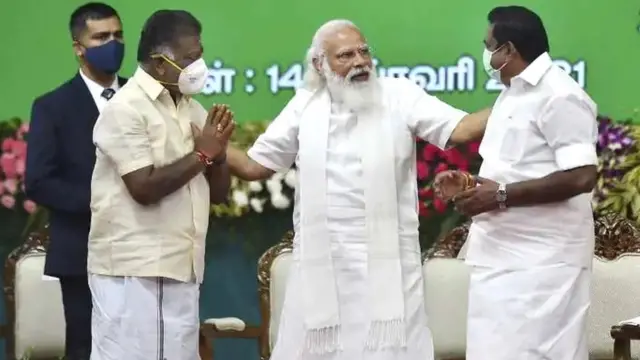 மோதி பாஜக அதிமுக