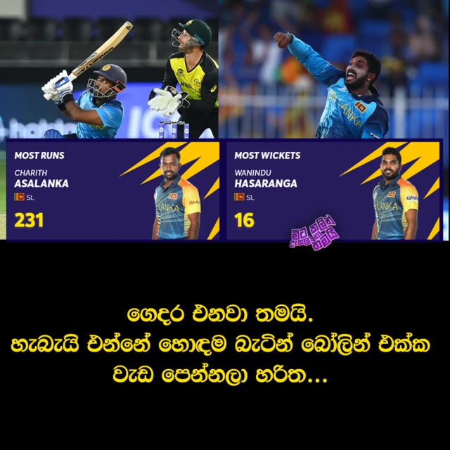 සමාජ මධ්‍යයේ තැබූ සටහනක්