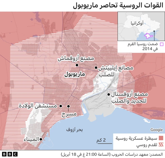 خريطة السيطرة في 18 ابريل/ نيسان 2022