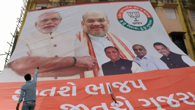 मोदी पोस्टर