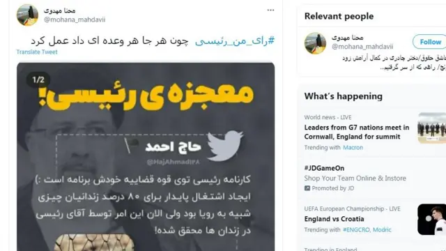 محنا مهدوی