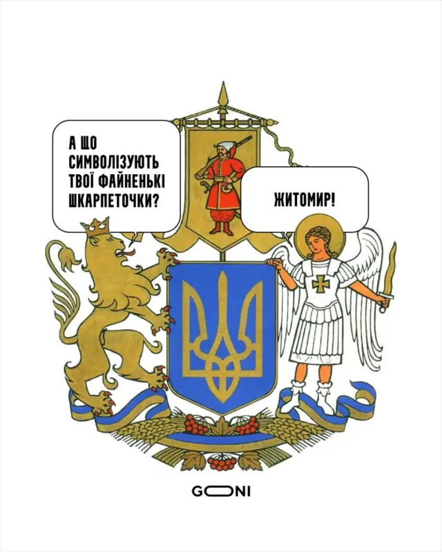 герб