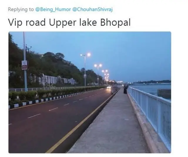 वीआईपी रोड भोपाल