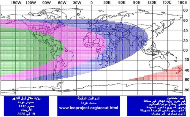 خريطة رؤية الهلال لعام 1442 الهجري، بحسب حسابات مدير "مركز الفلك الدولي" محمد عودة
