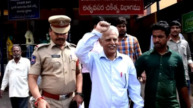 वरवर राव