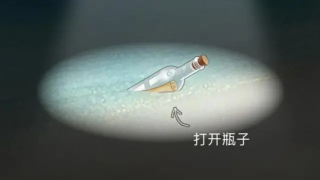 Ilustración de una botella lanzada al mar con un mensaje