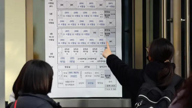 Ujian masuk universitas di Korea Selatan