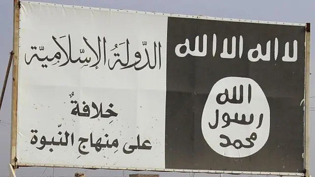 د داعش بیرغ