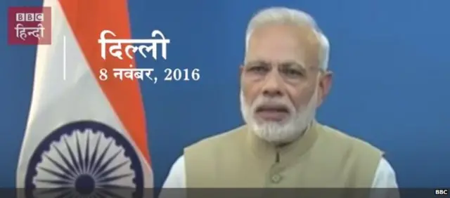 नोटबंदी, बीजेपी, नरेंद्र मोदी, रिजर्व बैंक, अरुण जेटली