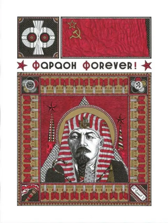 Аманита Буква Ф