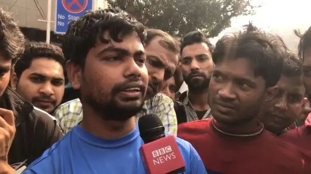 दिल्ली अग्निकांड