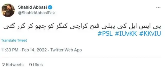 ٹویٹ
