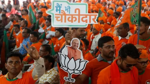 ભાજપના કાર્યકર્તાઓની તસવીર