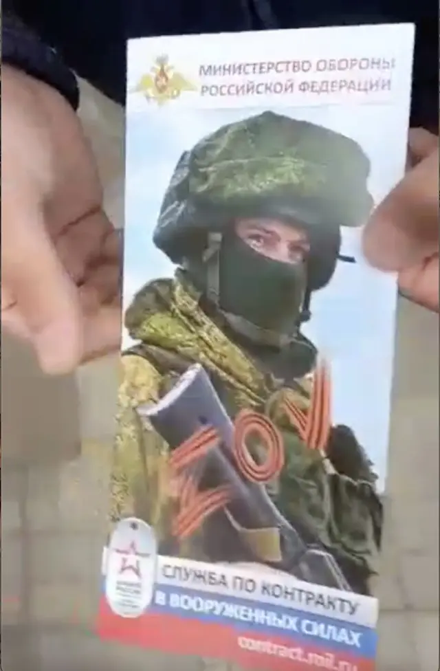 видеодан скриншот