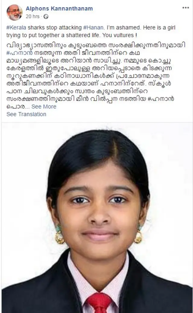 Alphons Kannanthanam/facebook