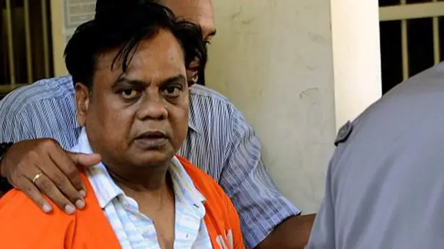 छोटा राजन