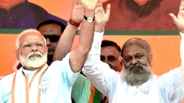 modi-vij
