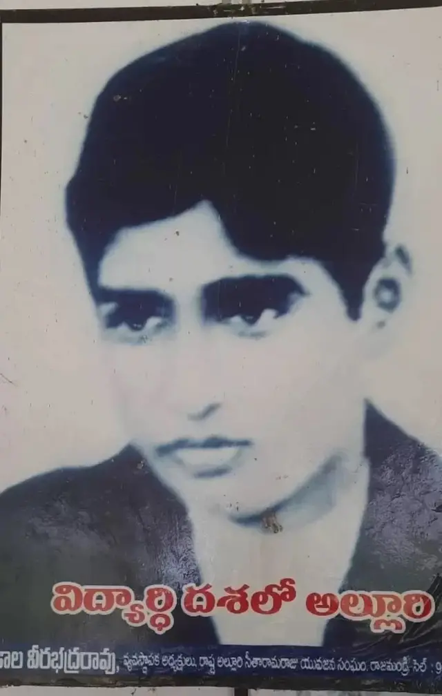 छात्र जीवन में अल्लूरी