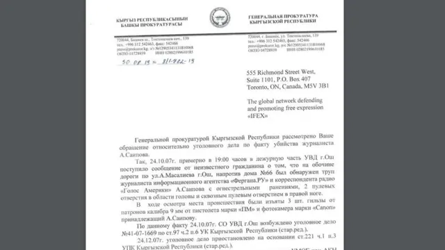 Башкы прокуратуранын каты