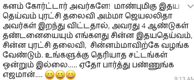 வாட்சப் அப்